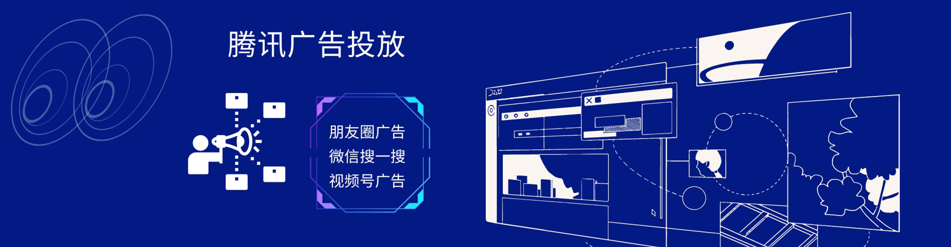 河西sem运营